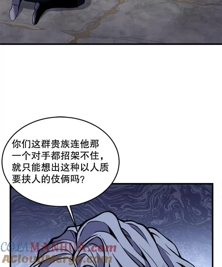 38.算账 第61页