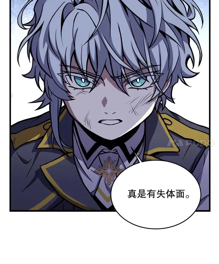 38.算账 第62页
