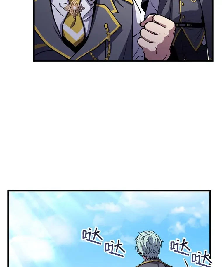 38.算账 第64页