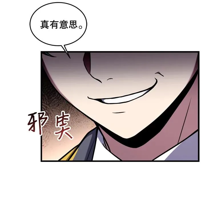 38.算账 第68页