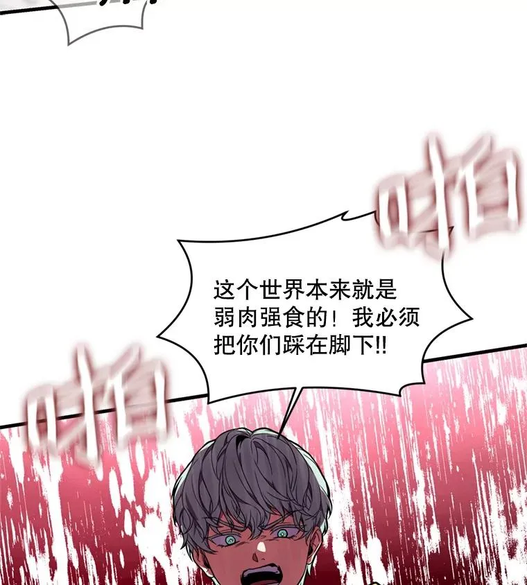 38.算账 第71页