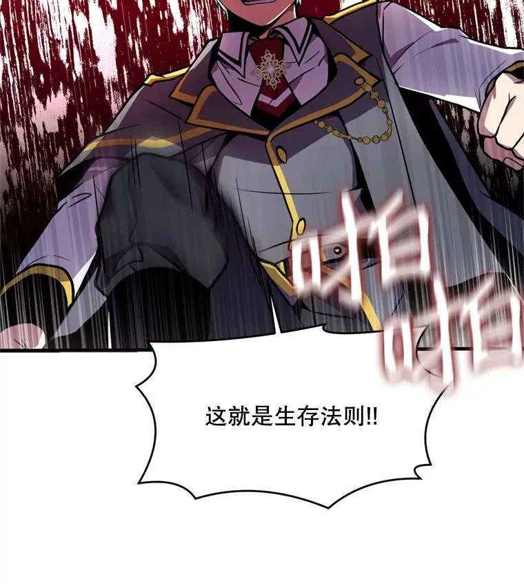 38.算账 第72页