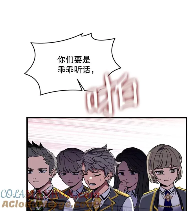 38.算账 第73页