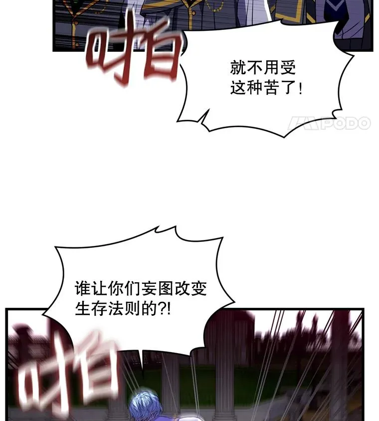38.算账 第74页