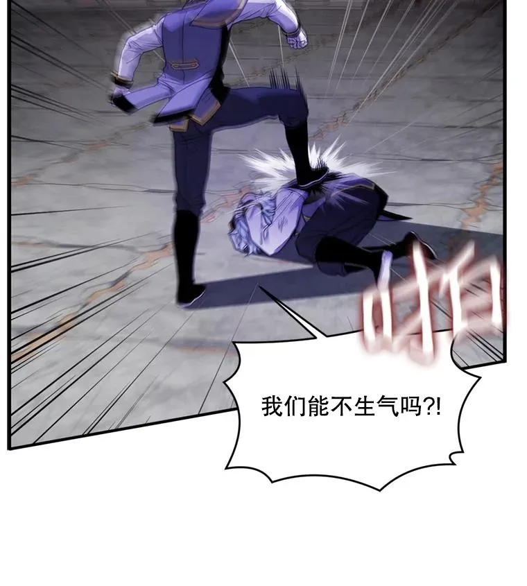 38.算账 第75页