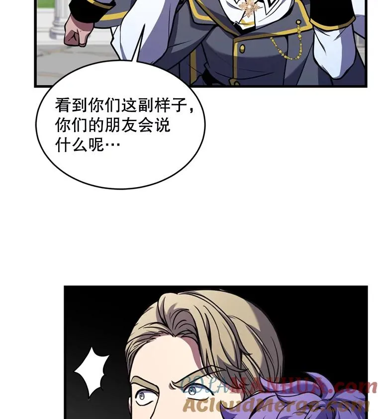 38.算账 第77页