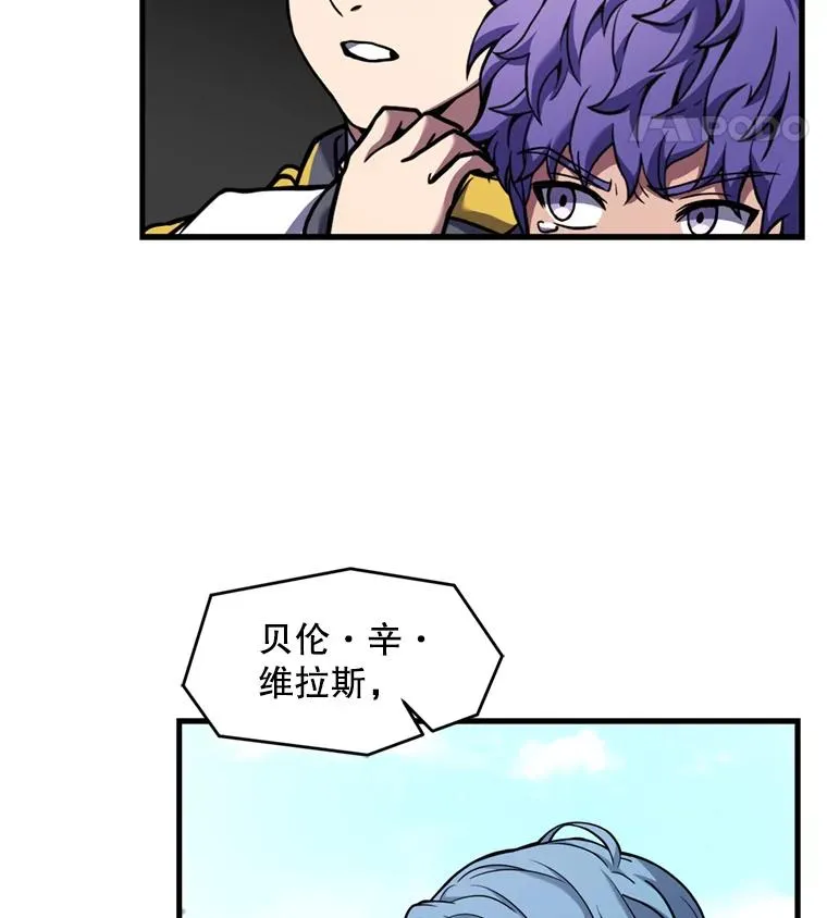 38.算账 第78页