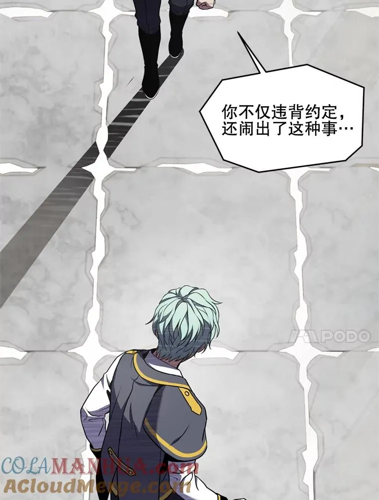 38.算账 第81页