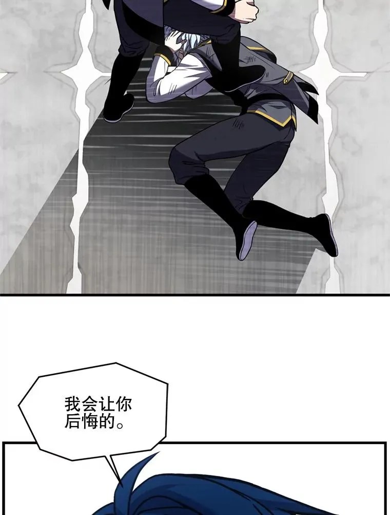38.算账 第82页