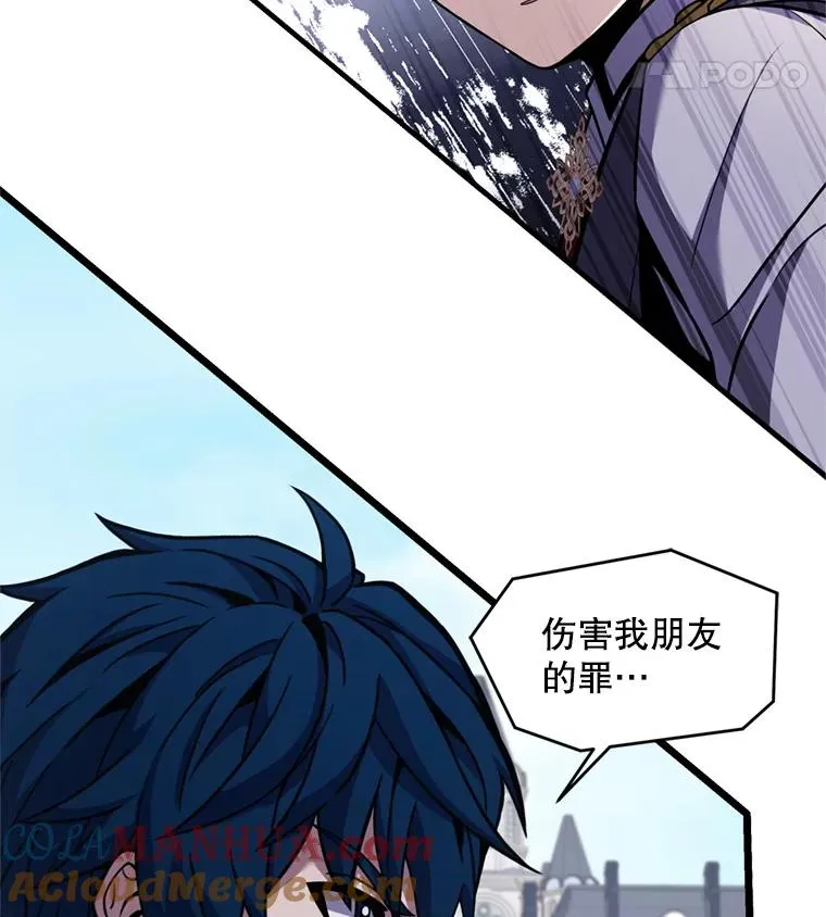 38.算账 第85页