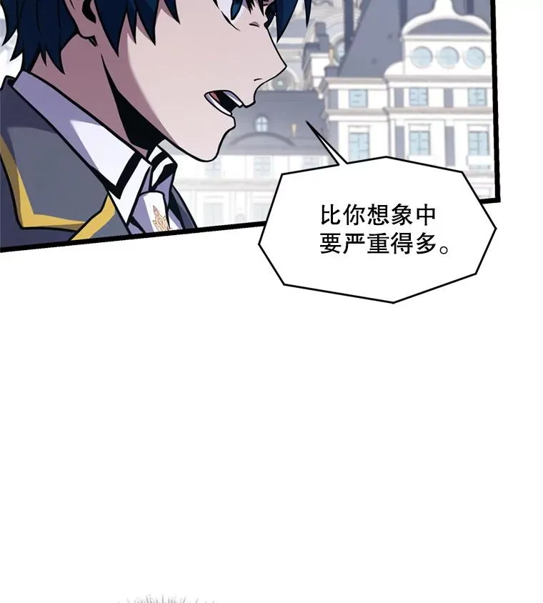 38.算账 第86页