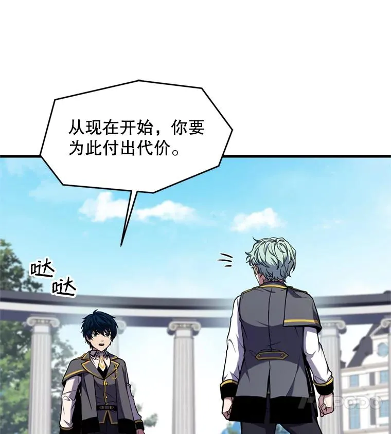 38.算账 第88页