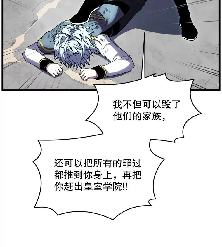38.算账 第91页