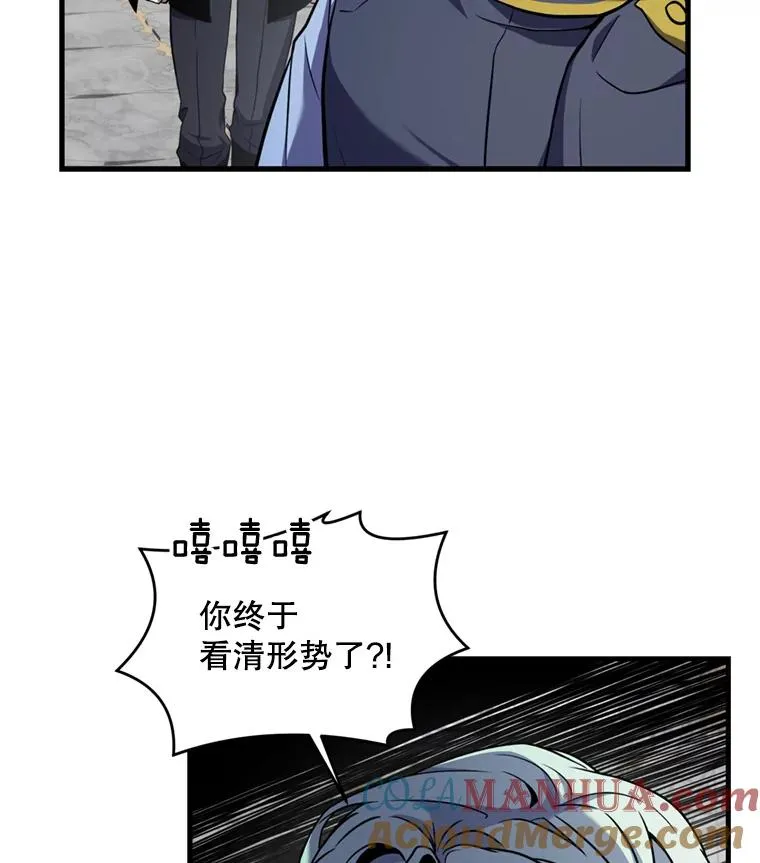 38.算账 第93页