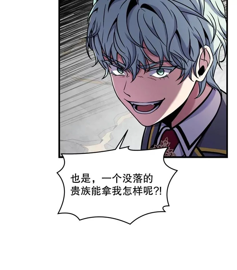 38.算账 第94页
