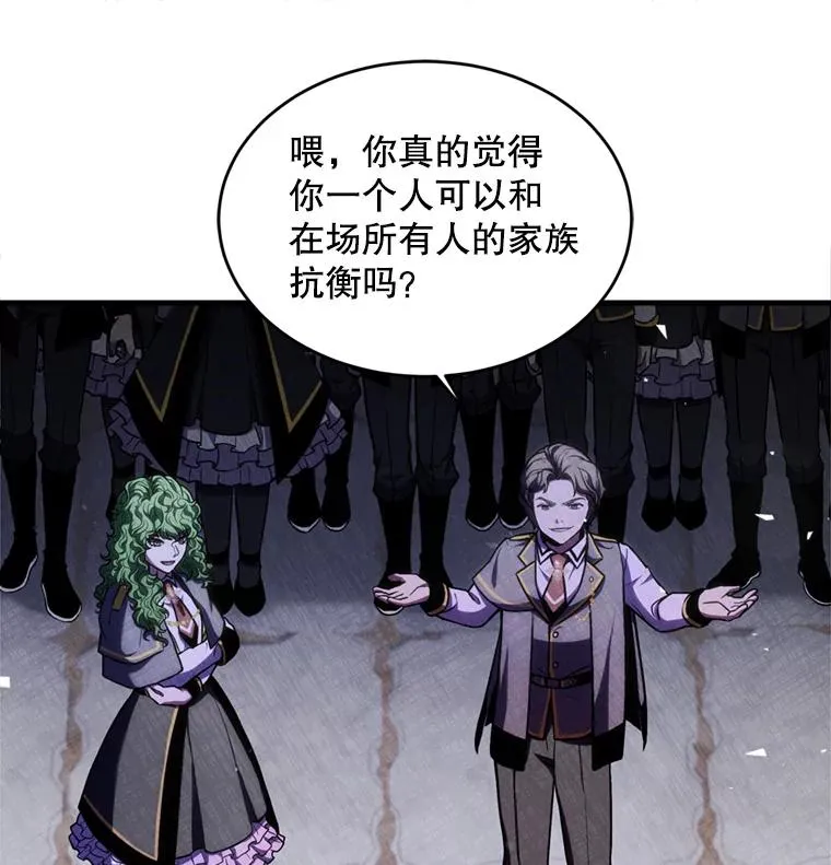 38.算账 第98页