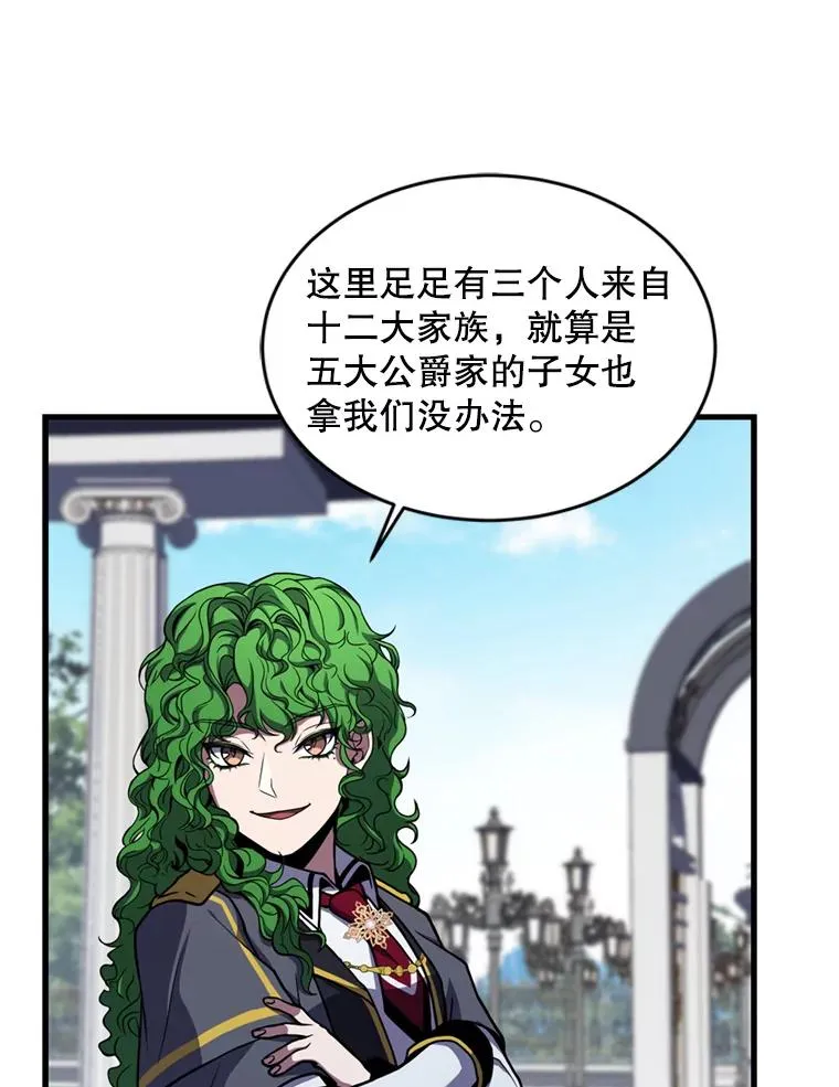 38.算账 第102页