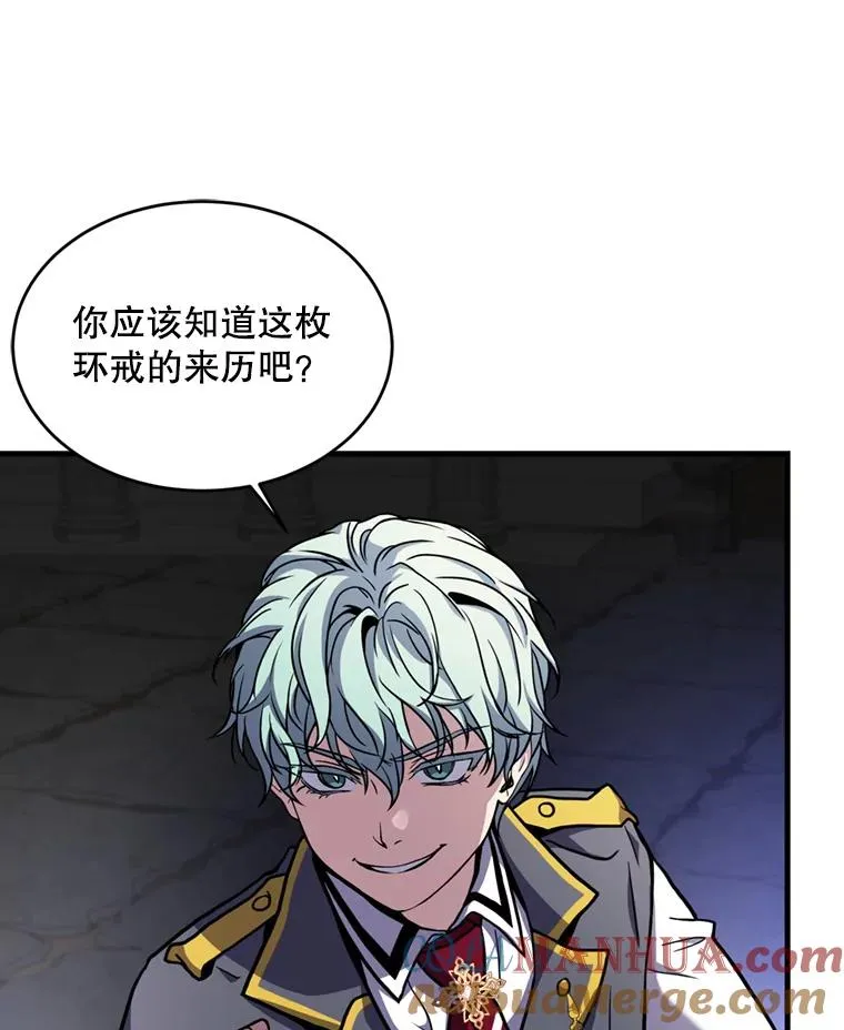 38.算账 第105页