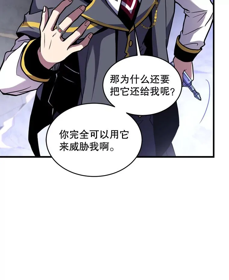 38.算账 第106页