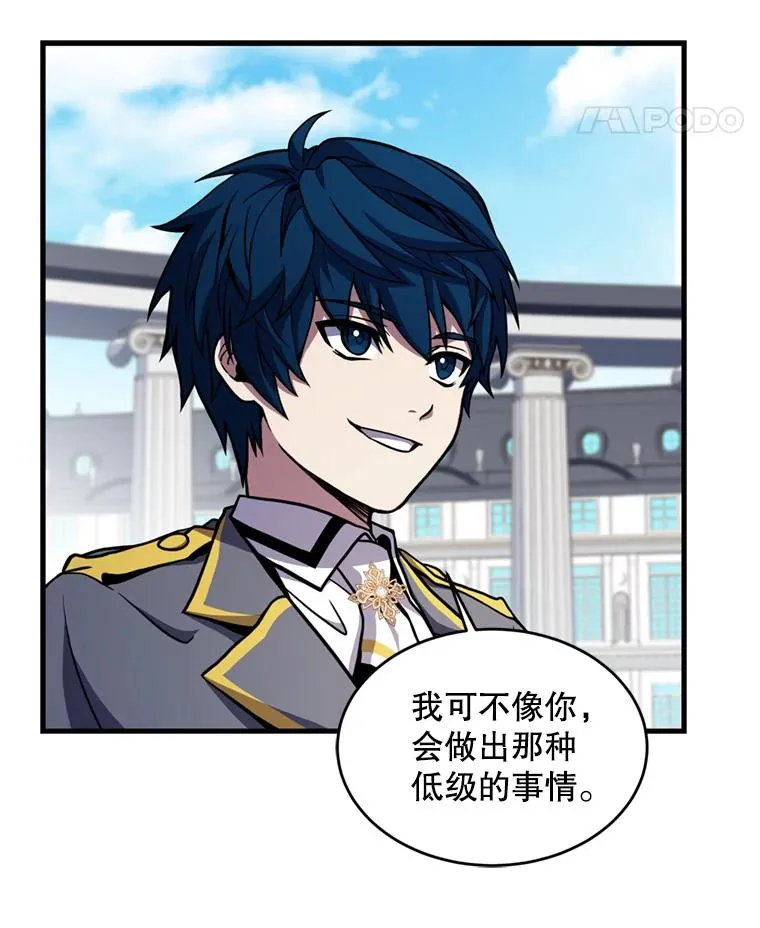 38.算账 第107页