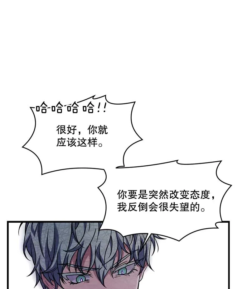 38.算账 第108页