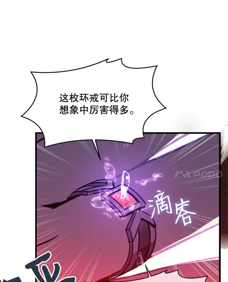 38.算账 第110页