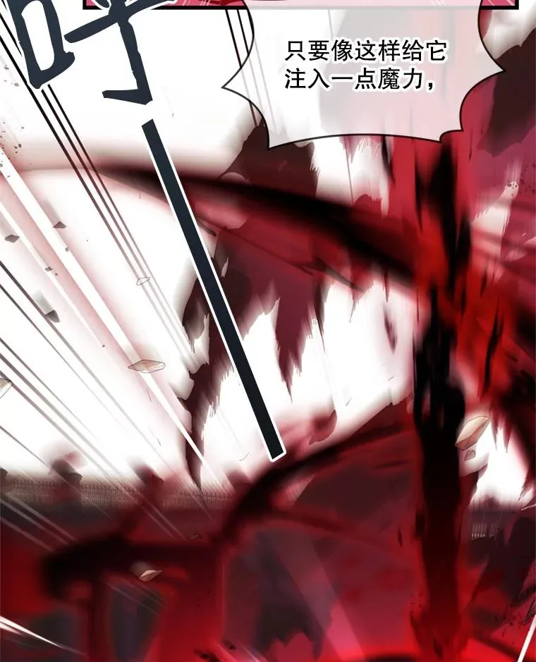 38.算账 第111页