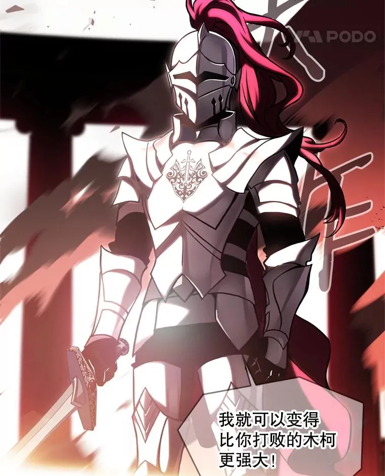 38.算账 第114页