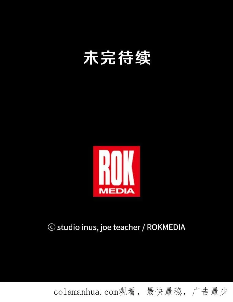 38.算账 第116页