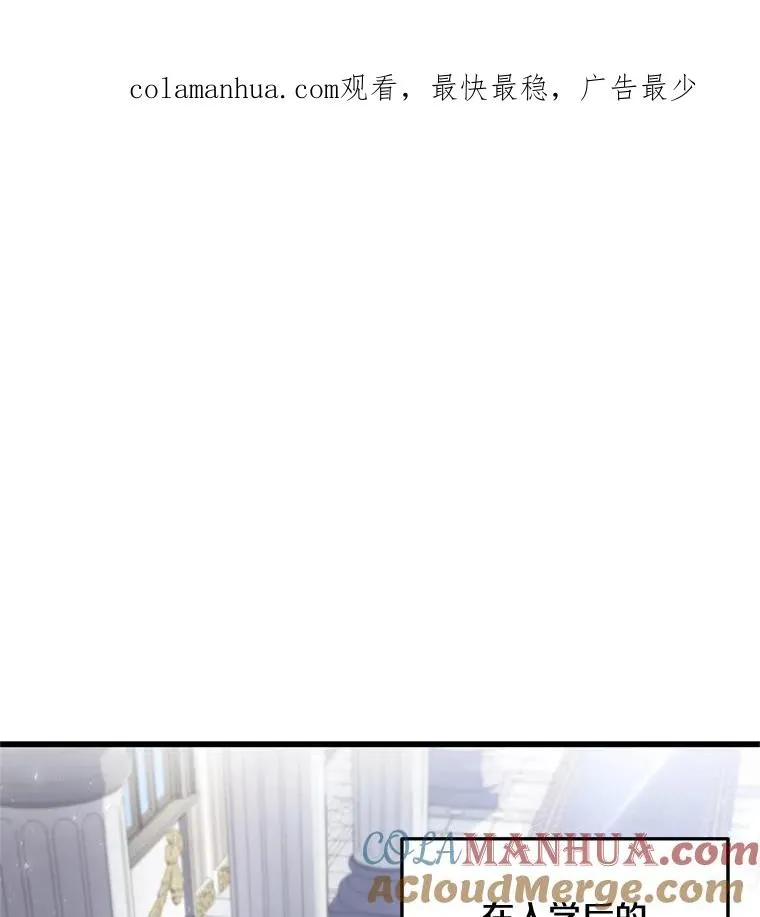 32.课堂上的争论 第1页