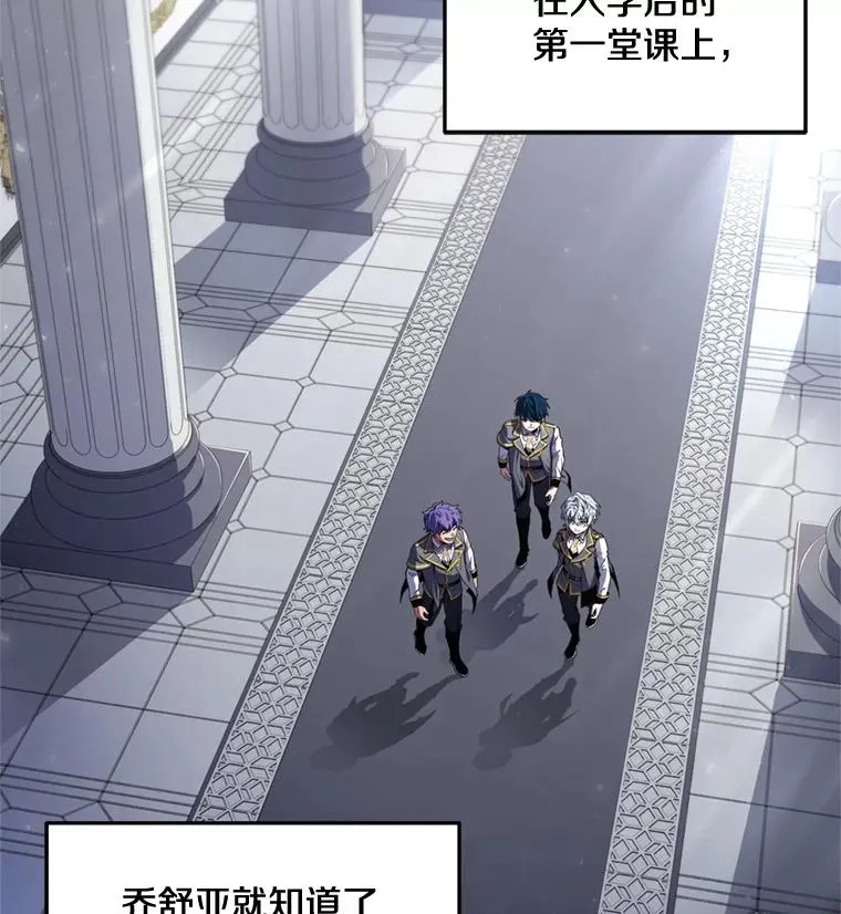 32.课堂上的争论 第2页