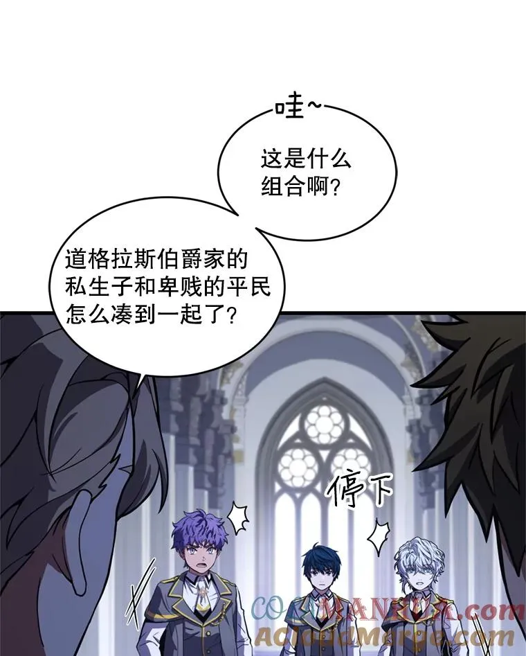 32.课堂上的争论 第5页