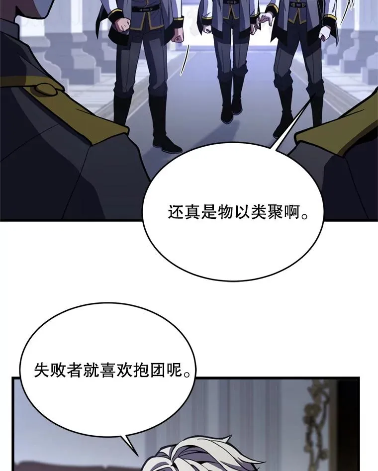 32.课堂上的争论 第6页