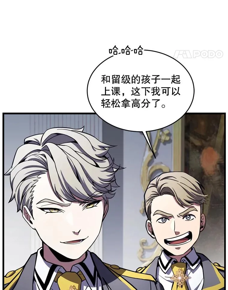 32.课堂上的争论 第12页
