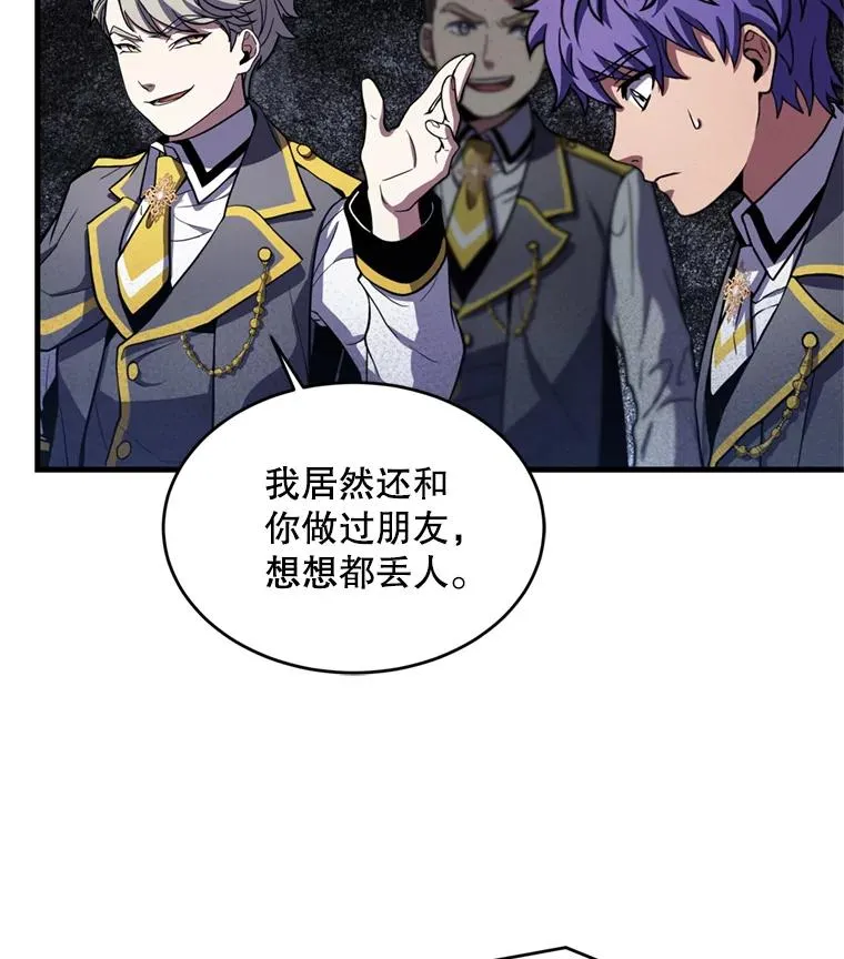 32.课堂上的争论 第16页