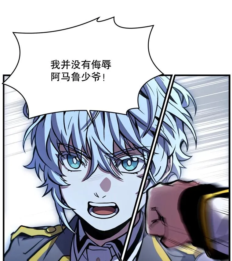 32.课堂上的争论 第22页