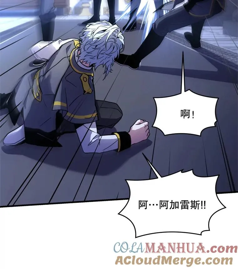 32.课堂上的争论 第29页