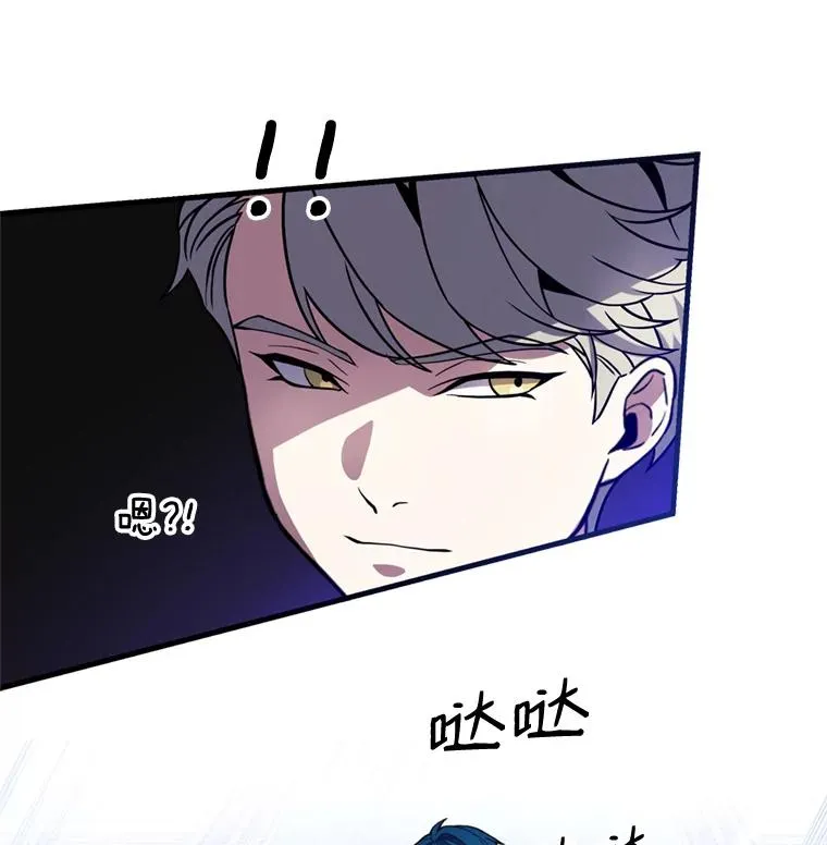 32.课堂上的争论 第30页