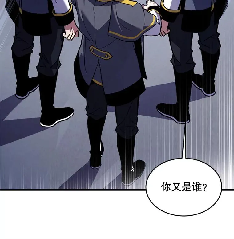 32.课堂上的争论 第32页