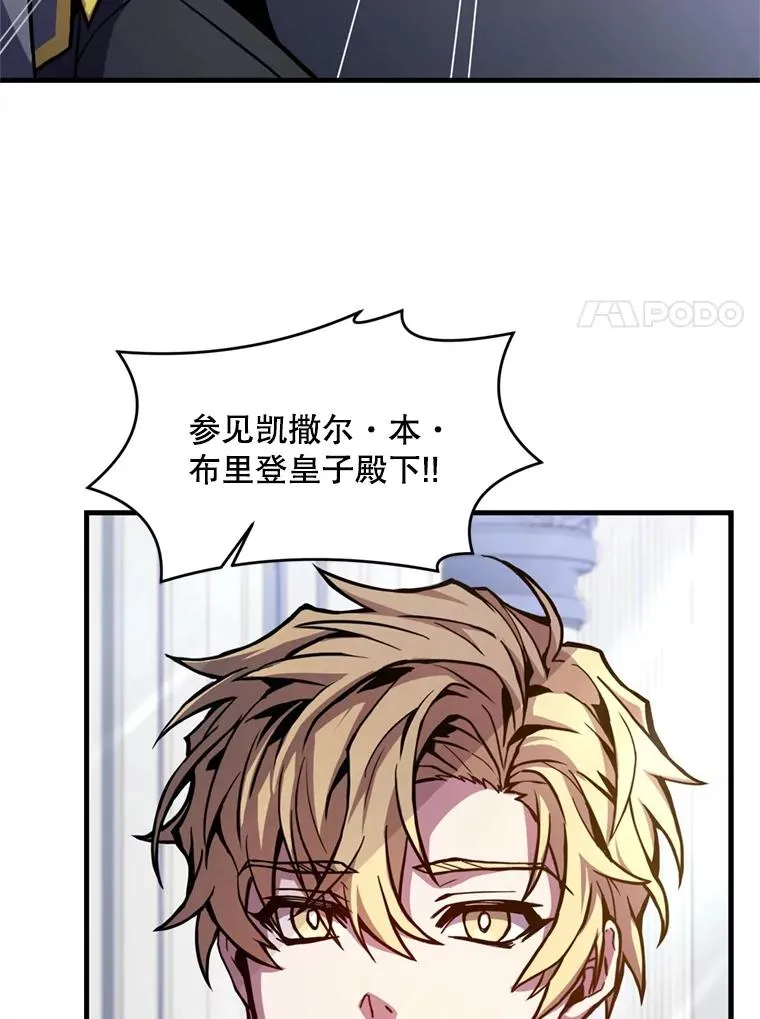 32.课堂上的争论 第38页