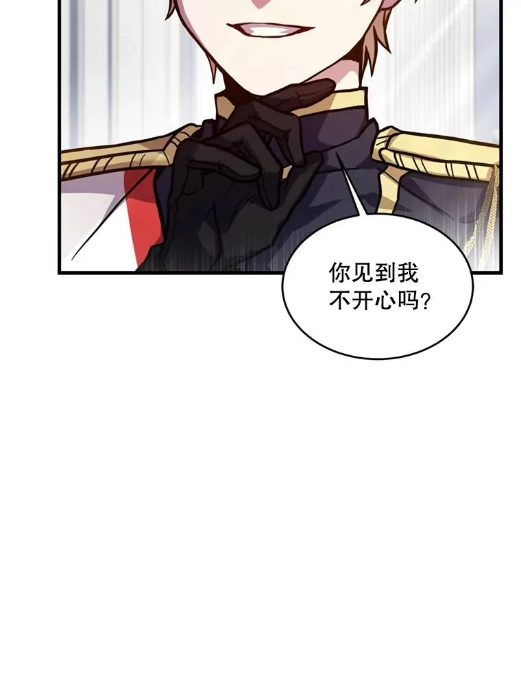 32.课堂上的争论 第39页