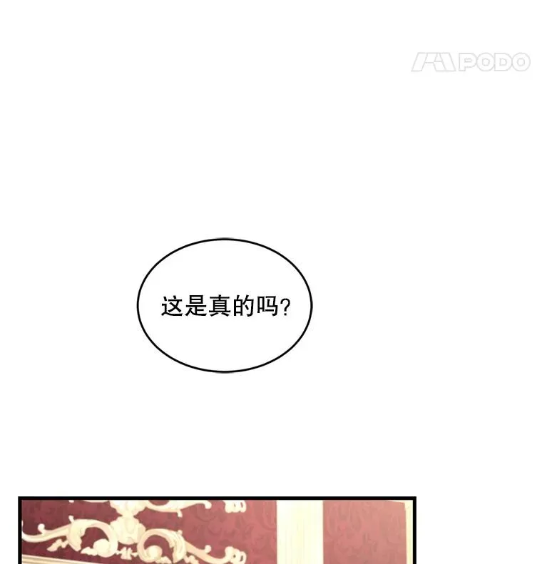 32.课堂上的争论 第42页