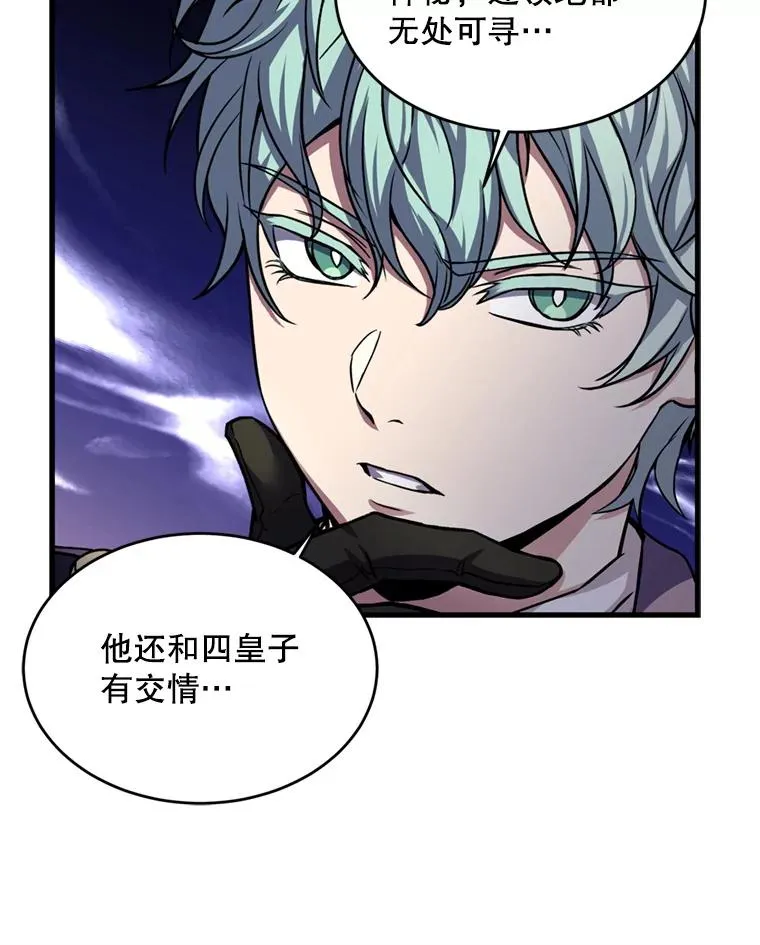 32.课堂上的争论 第46页