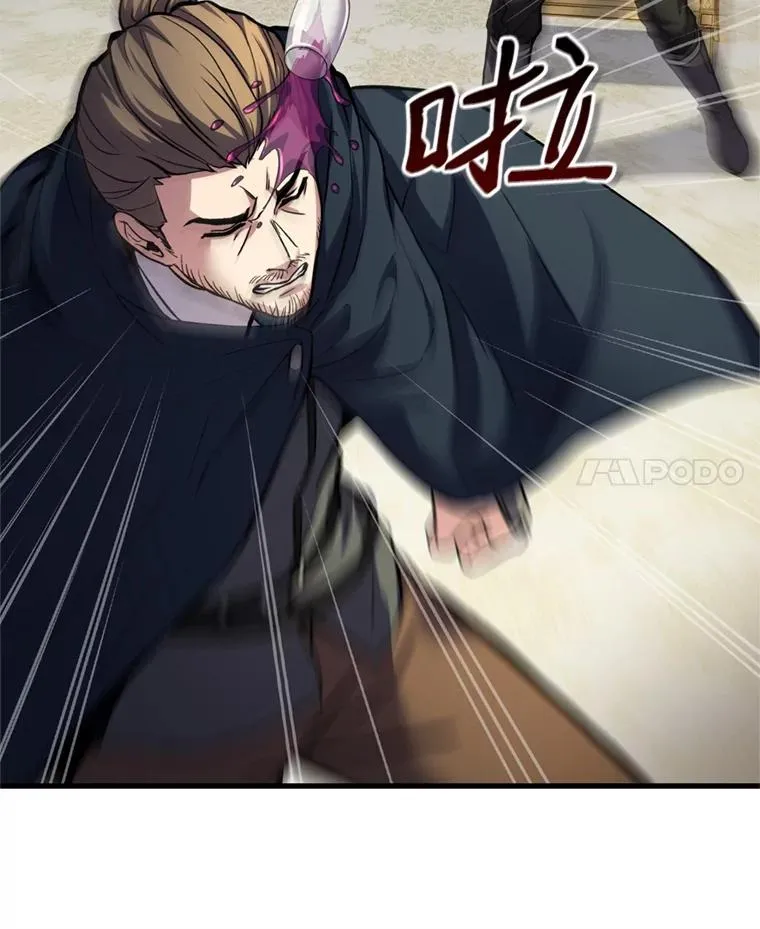 32.课堂上的争论 第56页