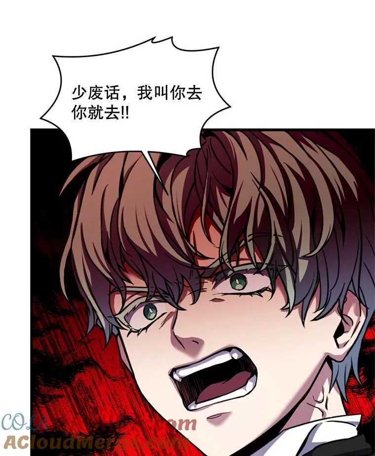 32.课堂上的争论 第57页