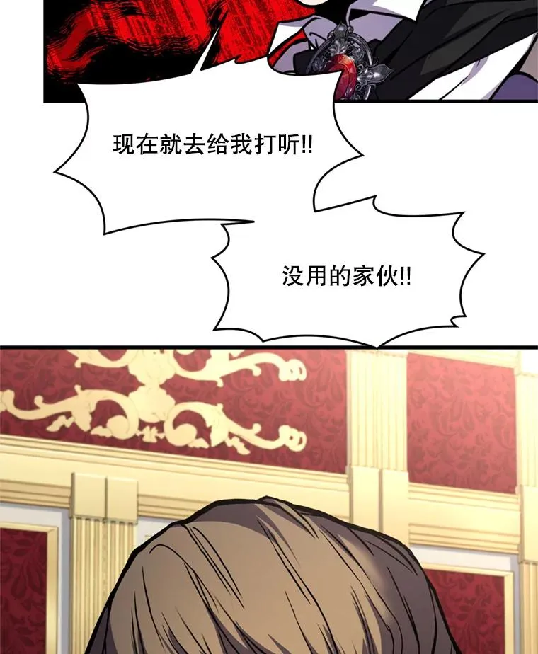 32.课堂上的争论 第58页