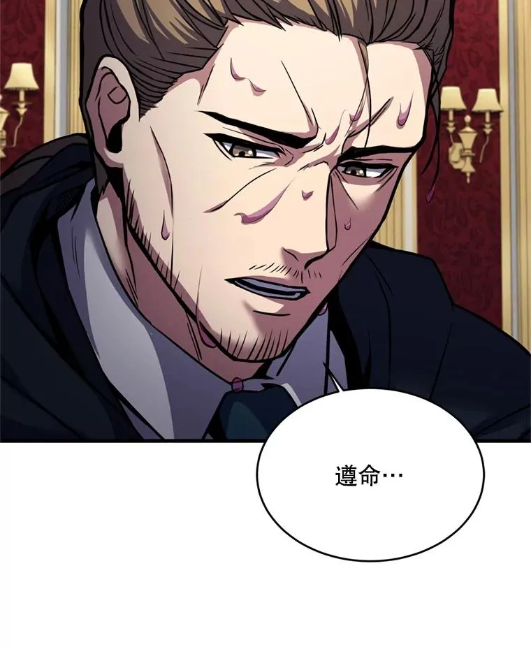 32.课堂上的争论 第59页