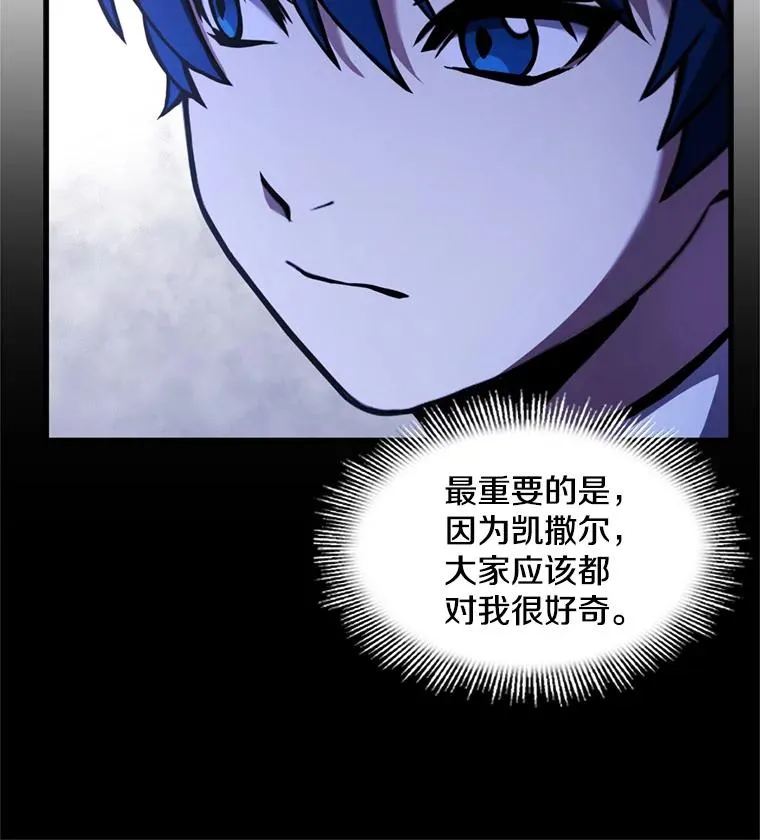 32.课堂上的争论 第64页