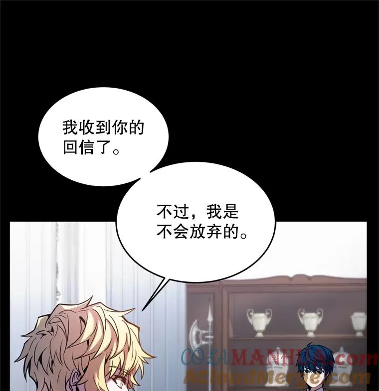 32.课堂上的争论 第65页