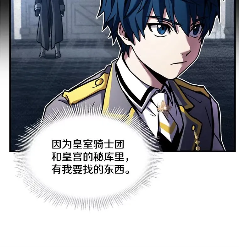 32.课堂上的争论 第68页